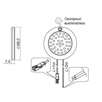 9133 Светильник LED накл.TACTILUS-2C 04.002.23.312