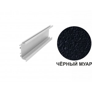 000125 Профиль для кухонных баз "C" COMBI LED 4,2 м/черный муар (+диффузор 2шт по 2м)