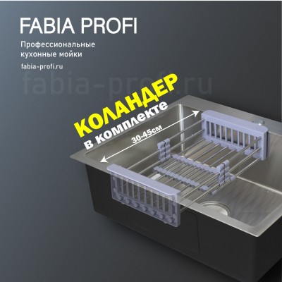 16160 Мойка врезная круглая FABIA PROFI 44,5х42 см, толщина 3,0х0,8мм,нержавеющая сталь 304 (445423)