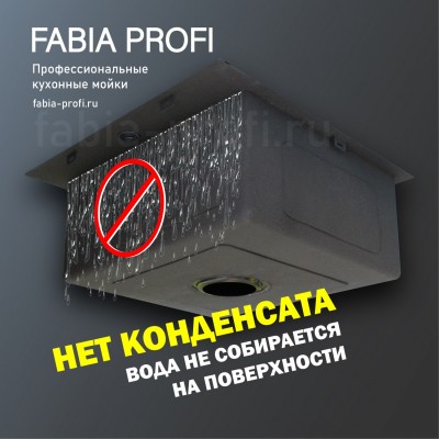 16160 Мойка врезная круглая FABIA PROFI 44,5х42 см, толщина 3,0х0,8мм,нержавеющая сталь 304 (445423)