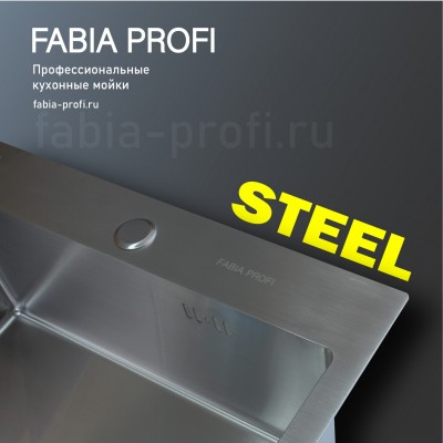 16160 Мойка врезная круглая FABIA PROFI 44,5х42 см, толщина 3,0х0,8мм,нержавеющая сталь 304 (445423)