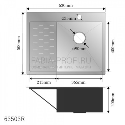 14083 Мойка врезная FABIA PROFI 63х50 см ПРАВАЯ ГРАФИТ тол-а 3,0 х 0,8 мм ,глубина 200 мм (63503RG)