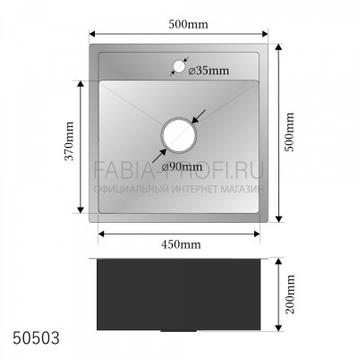 16086 FABIA PROFI  - Мойка врезная 50х50 см, ДЕКОР, толщина 3,0 х 0,8 мм, глубина 200 мм + большой сифон с переливом + корзина (50503D)