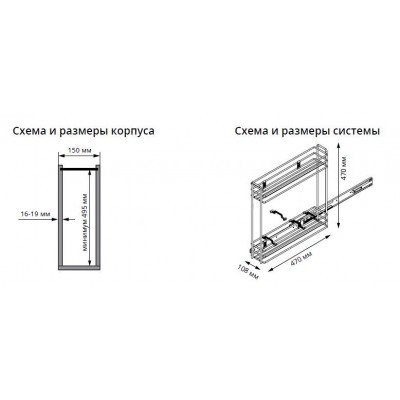 3819 Бутылочница хром с доводчиком BLUM левая S-2422 110х480х480 