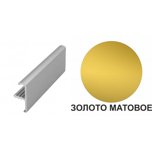 30350  Профиль анод.Золото 03 (RD 10) (3 м)