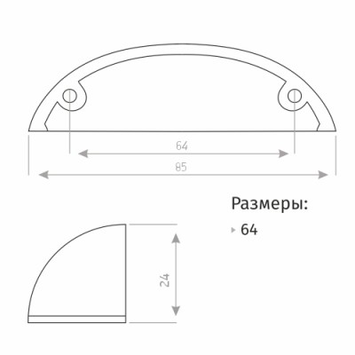 71098 Ручка РМ-1 (64 мм) металлик Ал