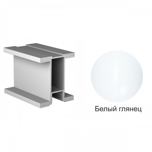 Ручка симметрия Н-RAUM АВД-0516 БЕЛЫЙ ГЛЯНЕЦ RAL-9016 5,4