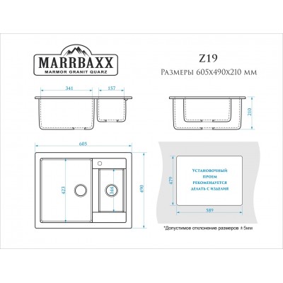 13323 Мойка глян. Z19Q10 (светл.сер)  Granit MARR MARRBAXX