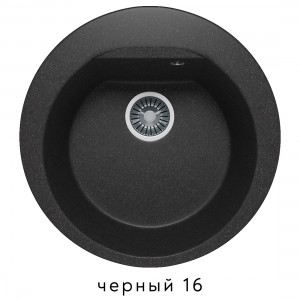 8837 Мойка ATOL-520 №16 (Чёрный)