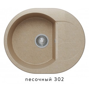 8261 Мойка ATOL-620 №302 Песочный