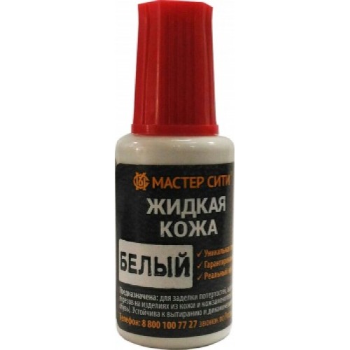 16500 Жидкая кожа белый