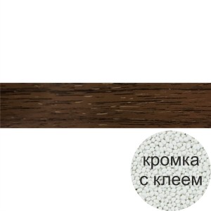 4087/КЛ Кромка ПВХ орех PV4832 1,8х19мм