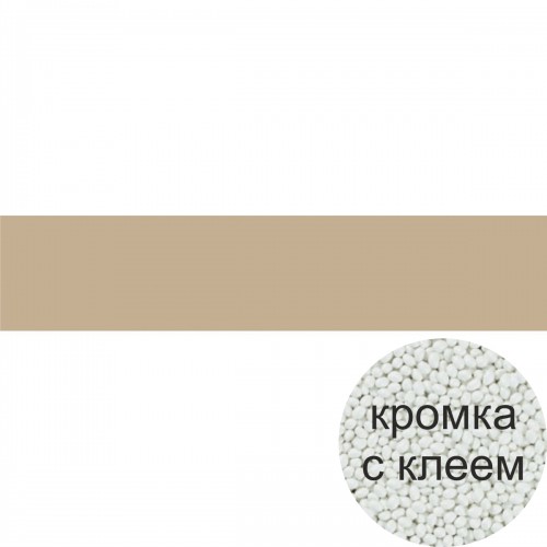 4104/КЛ Кромка ПВХ латте BR931S 1,8х19мм