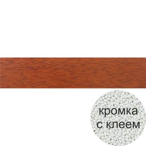 4124/КЛ Кромка ПВХ орех итальянский PV4892 1,8х19мм