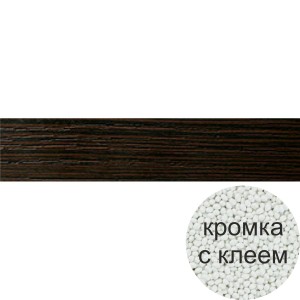 4145/КЛ Кромка ПВХ венге темный PV3084 1,8х19мм