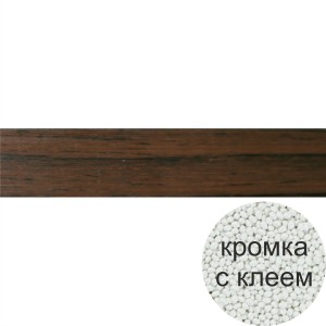 4147/КЛ Кромка ПВХ венге PV4121 1,8х19мм