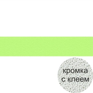 4046/КЛ Лента кромочная 0.4х19 Фисташковый 310 (200) BRAMEK