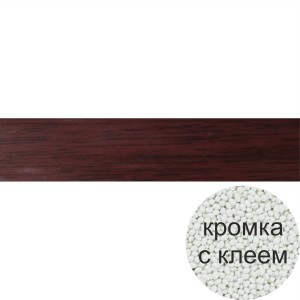 4051/КЛ Кромка ПВХ махагон PV5646 0,4х19мм